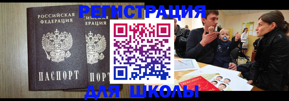 форма 3 в Лодейном Поле