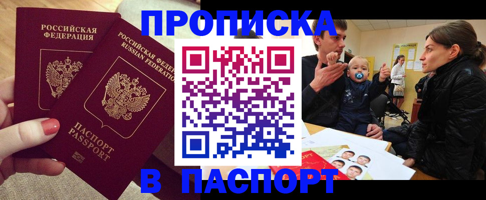 регистрация в Лодейном Поле