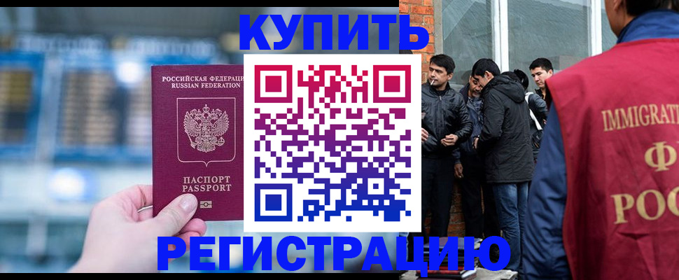 временная регистрация поиск в Лодейном Поле